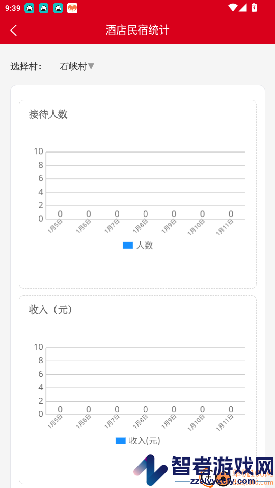 数字八达岭app下载