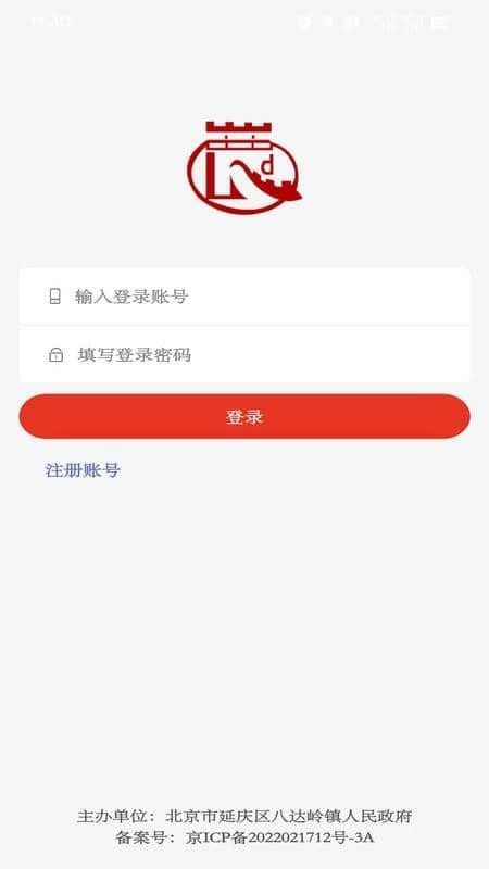 数字八达岭官网版