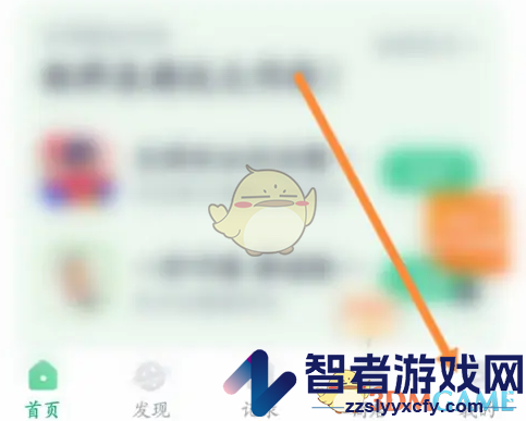 薄荷健康添加自定义食物方法