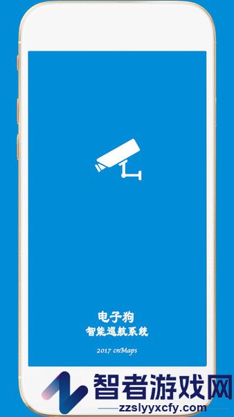 gps电子狗软件下载
