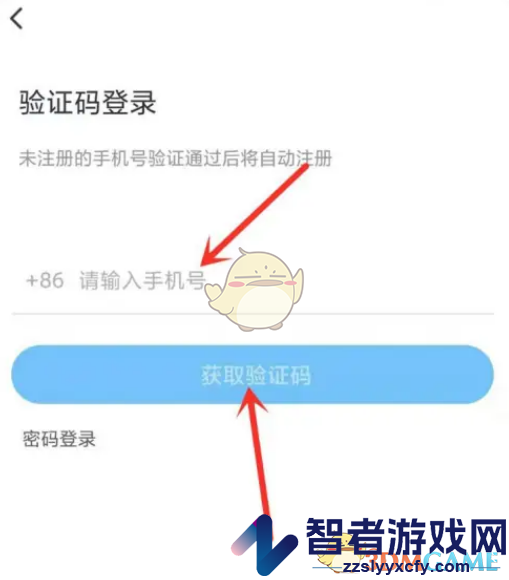 咪咕视频新用户会员免费领取方法
