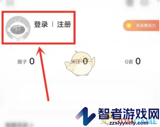 咪咕视频新用户会员免费领取方法