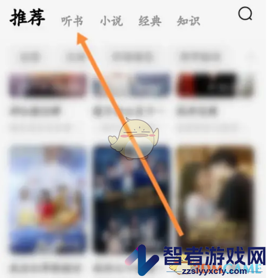 番茄短剧倍数播放设置方法