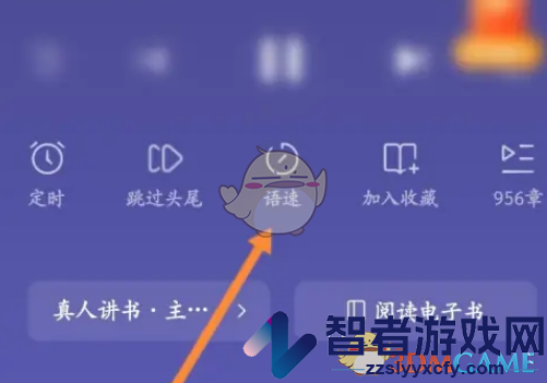 番茄短剧倍数播放设置方法