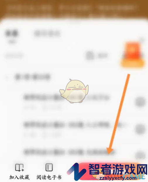 番茄短剧倍数播放设置方法