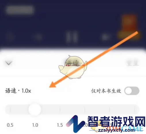 番茄短剧倍数播放设置方法