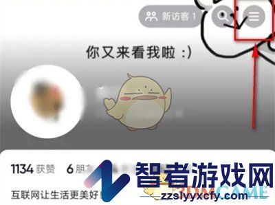 抖音智能屏蔽私信设置方法