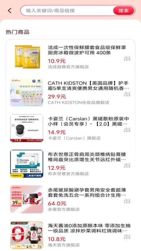 特价外卖优惠官网版