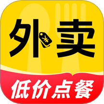 特价外卖优惠官网版