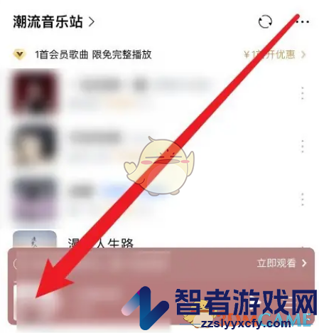 酷狗音乐开启音乐魔法方法