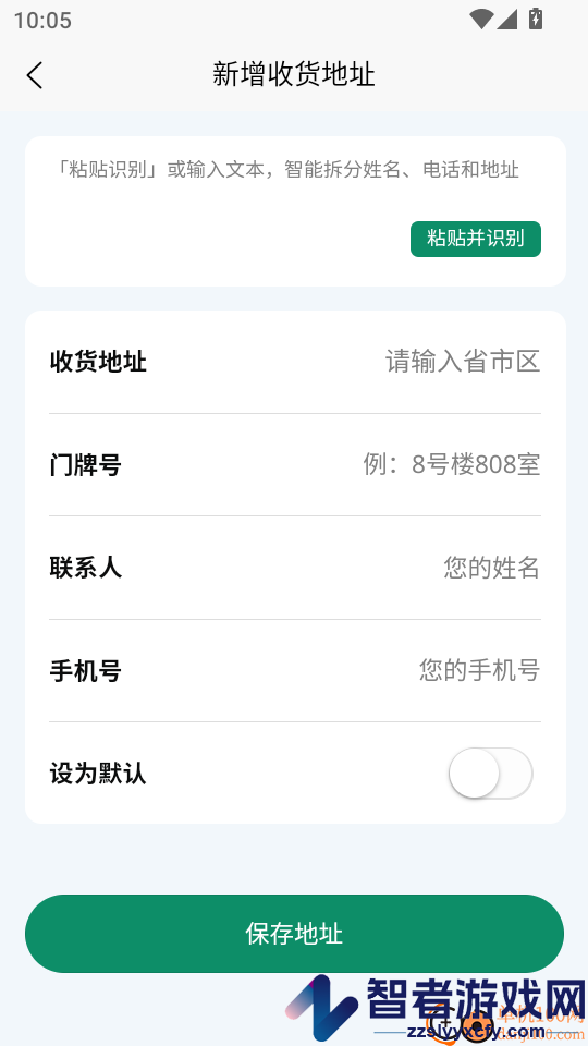 甄有源阿卡优选APP下载