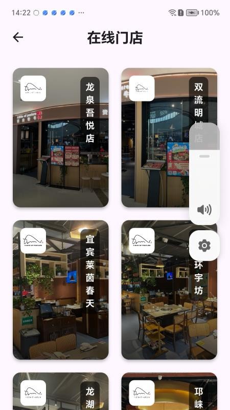 舌尖牧牛官方版