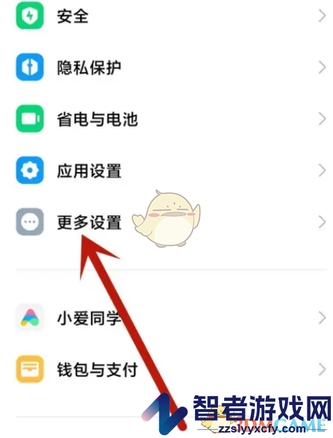 百度输入法恢复默认设置方法