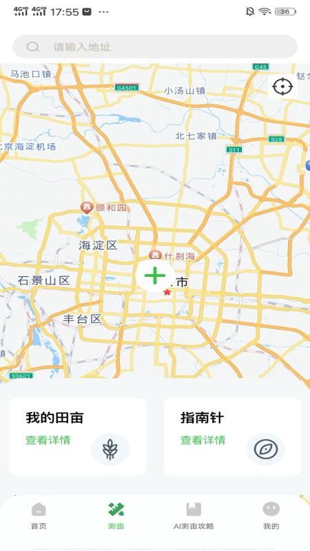 测亩牛官网版