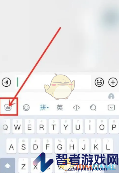 百度输入法修改按键音效方法