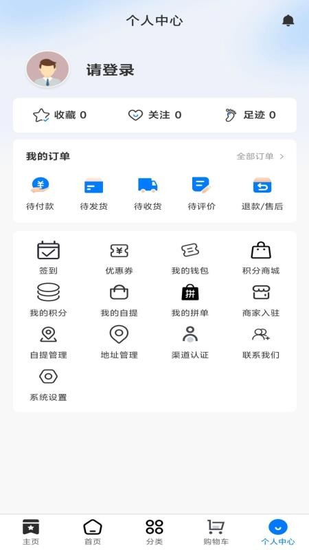 聚众德健康最新版