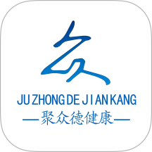 聚众德健康最新版