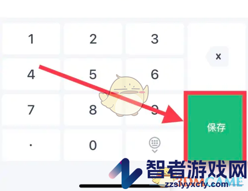 薄荷健康记录运动方法