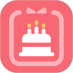 生日倒计时管家app
