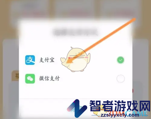 薄荷健康会员开通方法