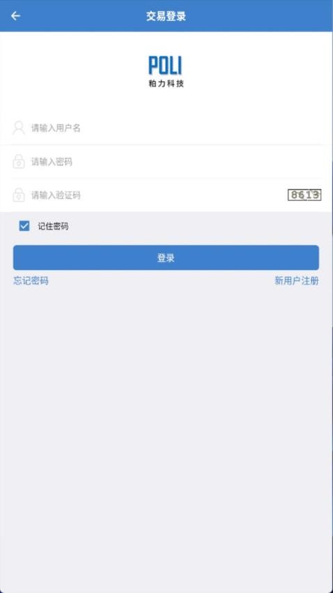 油粕力官网版