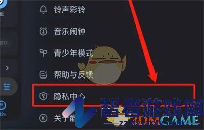 酷狗音乐音乐口味关闭方法