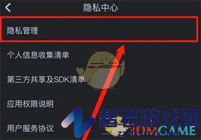 酷狗音乐音乐口味关闭方法