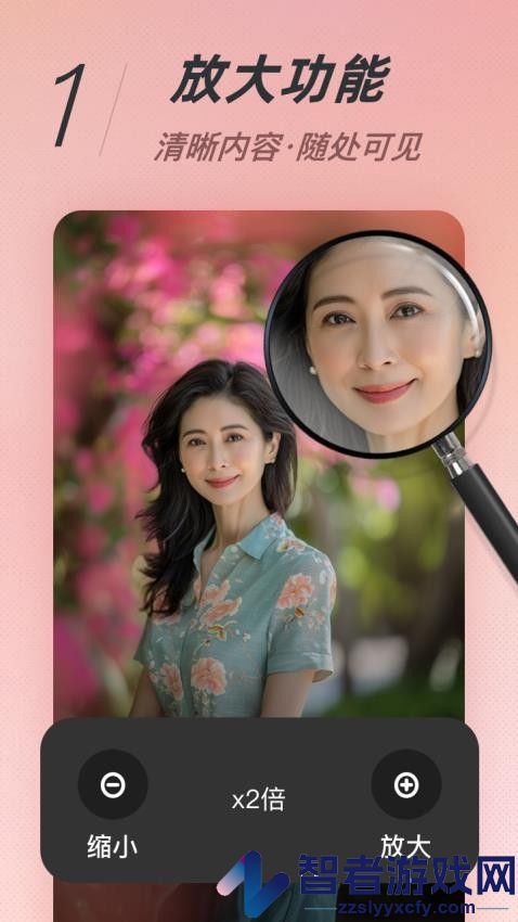 青春放大镜app手机版下载