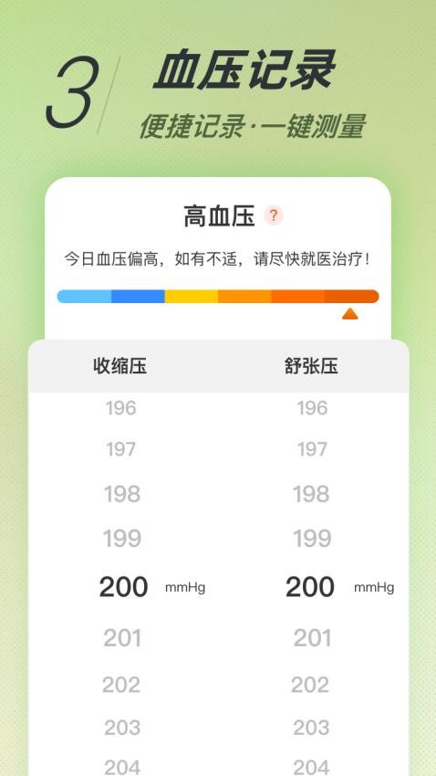 青春放大镜免费版
