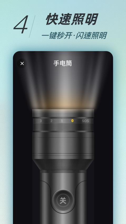 青春放大镜免费版