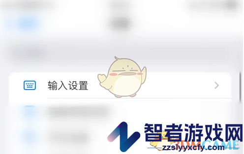 百度输入法键盘计算器开启方法
