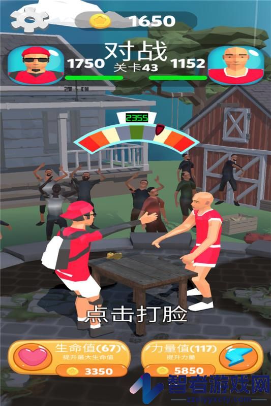 疯狂的拍打九游版