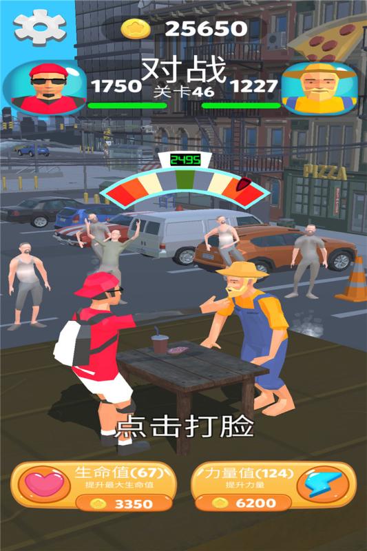 疯狂的拍打九游版