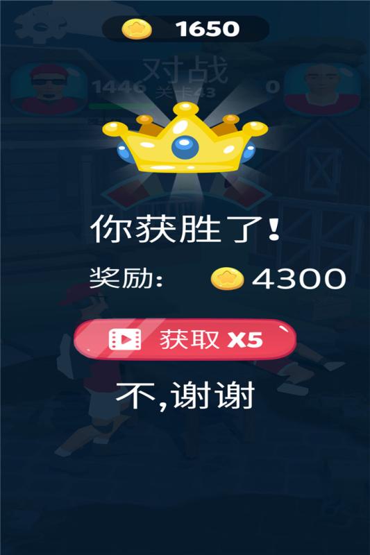 疯狂的拍打九游版