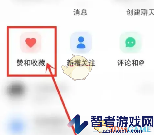 小红书发布评论笔记方法