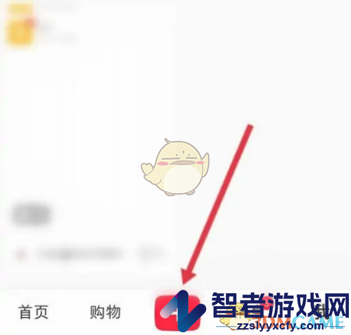 小红书设置视频封面方法