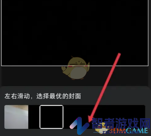 小红书设置视频封面方法