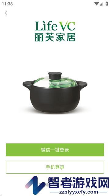 丽芙家居app
