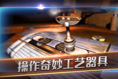 滚动迷城九游版