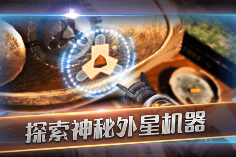滚动迷城九游版