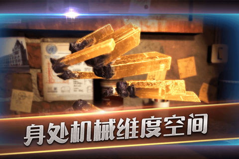 滚动迷城九游版