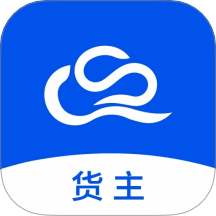 云上丝路货主帮最新版