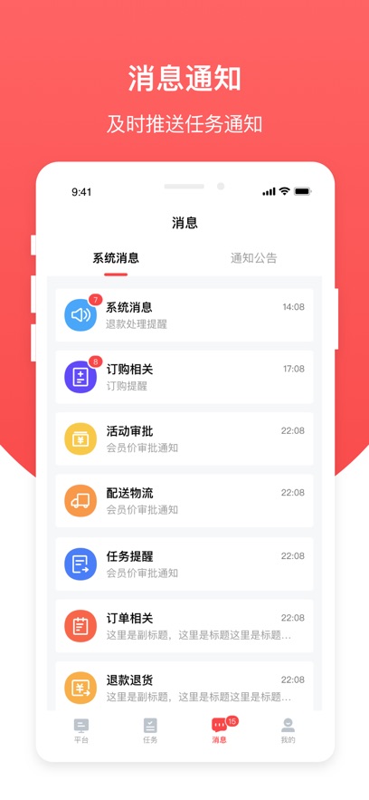 钱大妈助手安卓版下载