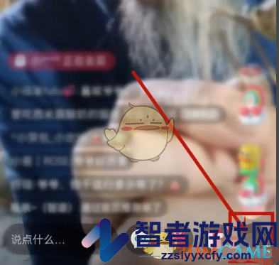 小红书直播小窗口播放设置方法
