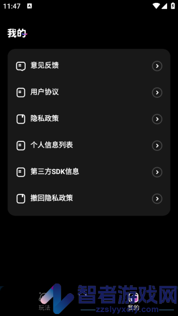 奇妙特效相机