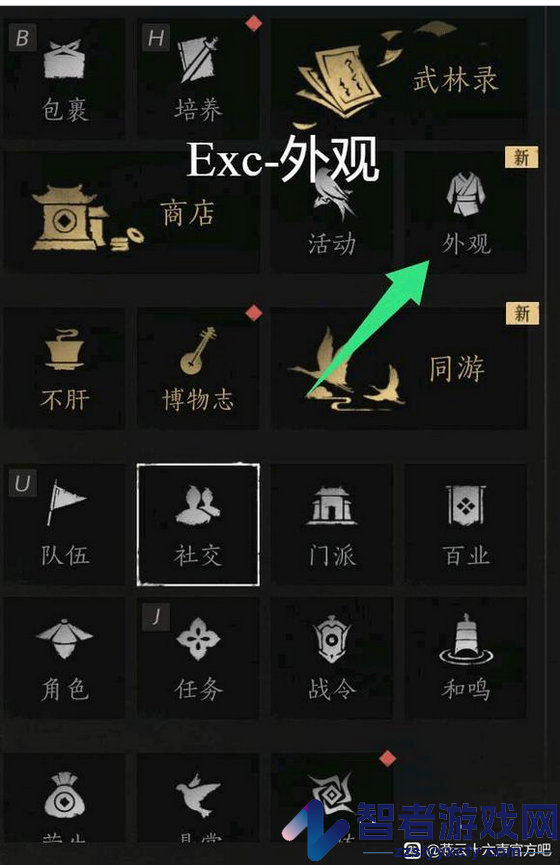 燕云十六声重新捏脸方法介绍