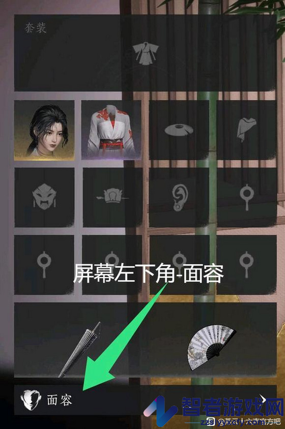 燕云十六声重新捏脸方法介绍