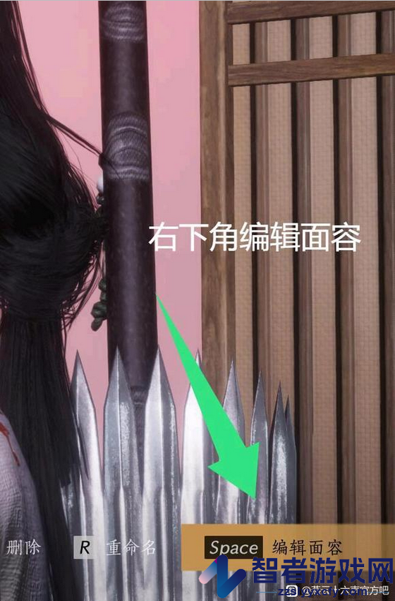 燕云十六声重新捏脸方法介绍