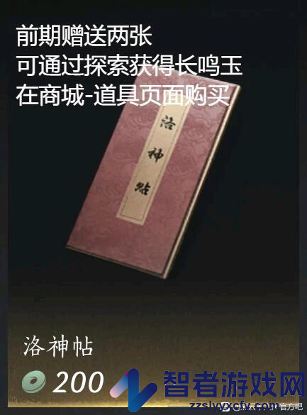 燕云十六声重新捏脸方法介绍