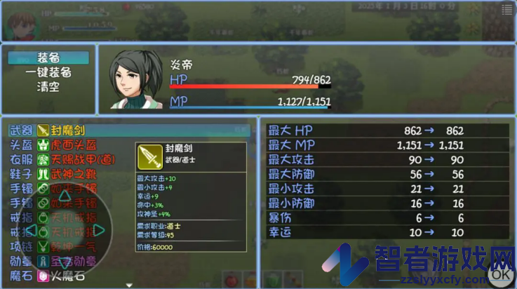 玛法传说游戏